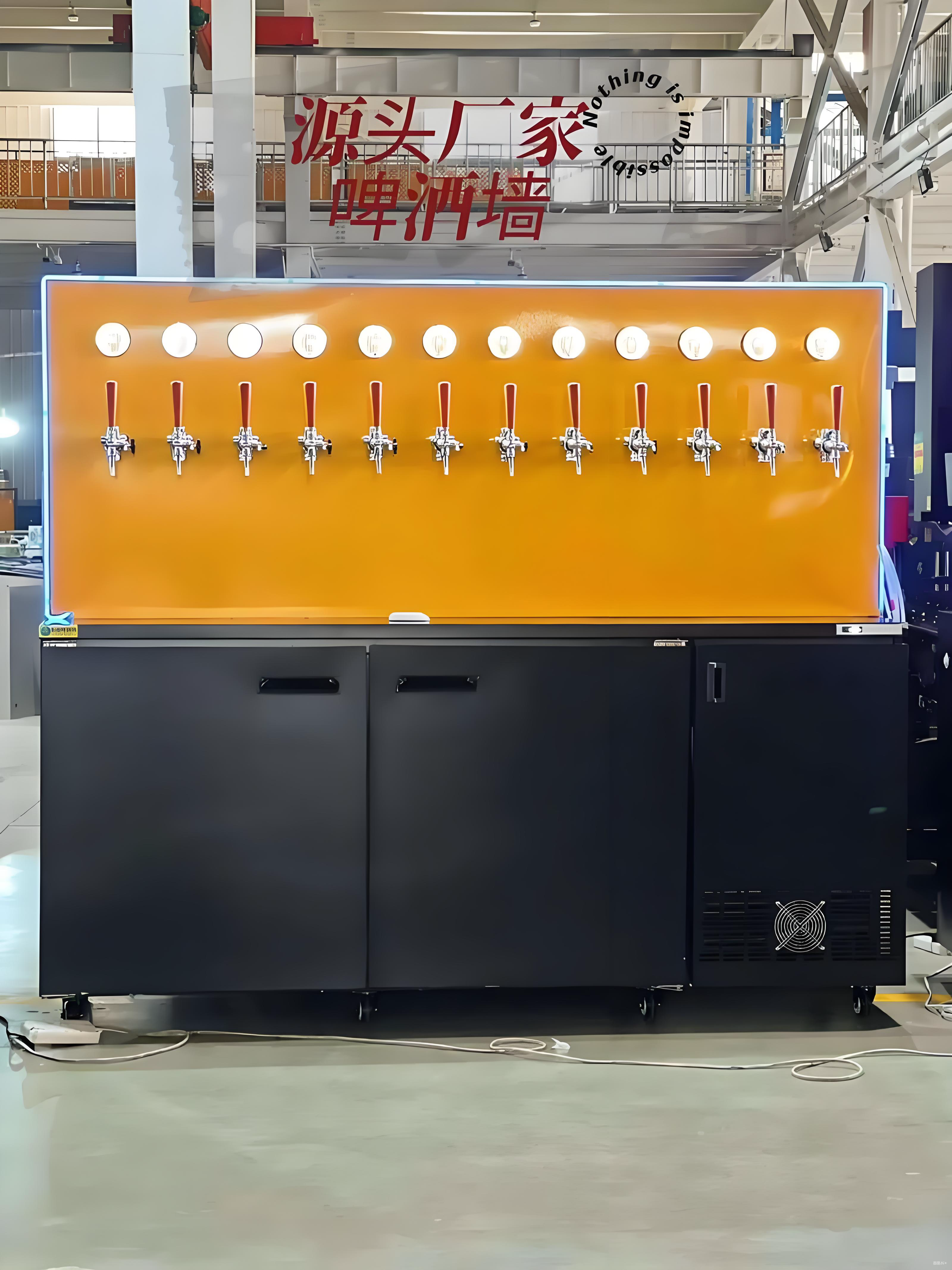 Beverage Dispenser